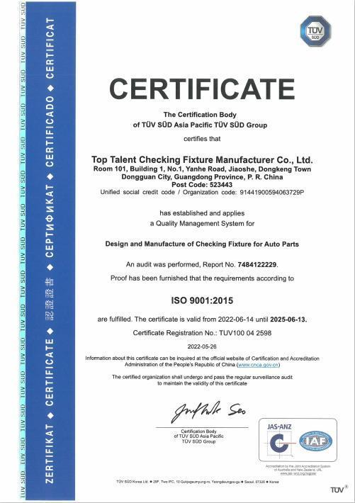 ISO 9001 ಪ್ರಮಾಣೀಕರಣ ವೆಲ್ಡಿಂಗ್ ಫಿಕ್ಚರ್