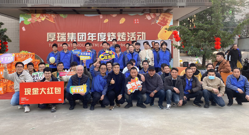 Houjie Group Team BBQ Day